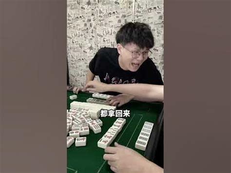 黑龍江麻將 刮大風